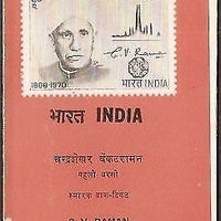 India 1971 C. V. Raman Scientist Phila-544 Cancelled Folder