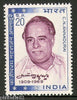 India 1970 Conjeevaram Natarajan Annadurai Phila-505 MNH