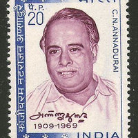 India 1970 Conjeevaram Natarajan Annadurai Phila-505 MNH