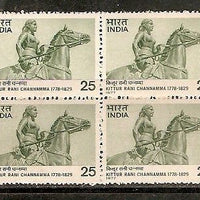 India 1977 Kittur Rani Channamma Phila-738 Blk/4 MNH