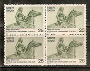 India 1977 Kittur Rani Channamma Phila-738 Blk/4 MNH