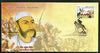 India 2014 Veer Kunwar Singh Great Warrior Ara Special Cover # 16363