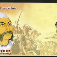 India 2014 Veer Kunwar Singh Great Warrior Ara Special Cover # 16363