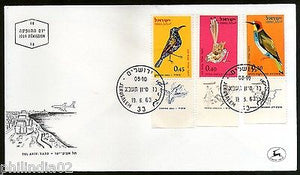 Israel 1963 Birds Sunbird Bee Eater Wildlife Animals Sc31-33 FDC # 7287