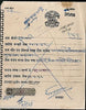 India Indergarh State Treasury Department Receipts 1938 Document RARE # 10934L