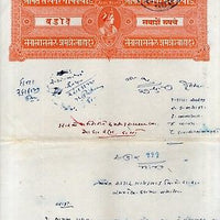 India Fiscal Baroda State 125 Rs Stamp Paper T50 KM540 Revenue Court Fee # 293-18