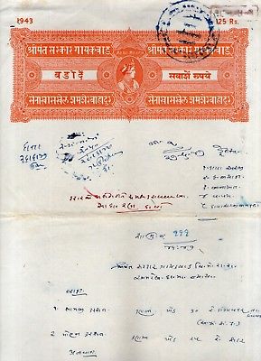 India Fiscal Baroda State 125 Rs Stamp Paper T50 KM540 Revenue Court Fee # 293-18