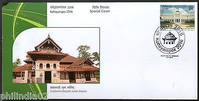 India 2016 Thazhathangadi Juma Masjid Mosque Architecture Special Cover # 18391