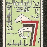 Libya 1977 International Turf Championship Horse Race Sc 701 1v MNH # 13254
