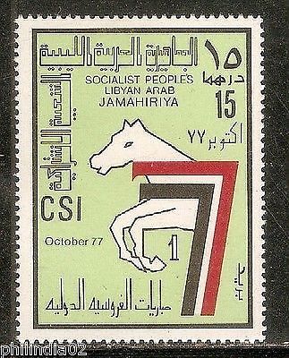 Libya 1977 International Turf Championship Horse Race Sc 701 1v MNH # 13254