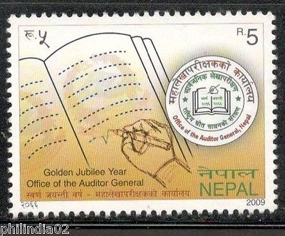 Nepal 2009 Golden Jubille Year Office of Auditor General Book 1v MNH # 2636
