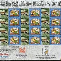India 2011 My Stamp Sun Sign Taurus Kursha Monastery Buddhist Site Sheetlet MNH