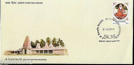 India 2012 Shivarathri Shaivayogi Famous People FDC