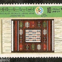 Libya 1979 Rugs Carpet Art Handicraft Textile Sc 805 1v Stamp MNH # 13351