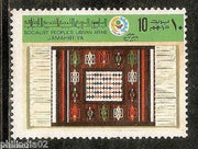 Libya 1979 Rugs Carpet Art Handicraft Textile Sc 805 1v Stamp MNH # 13351