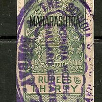 India Fiscal 1964´s Rs.30 Share Transfer O/P MAHARASHTRA Revenue Stamp # 2828B