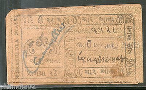 India Fiscal Dhrangadhra State 4An Revenue Court fee Stamp Type 5 KM 57 # 1600B