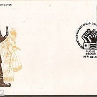 India 1982 Police Beat Patrol Phila-902 FDC