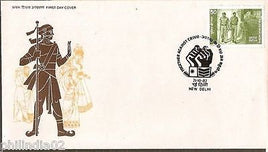 India 1982 Police Beat Patrol Phila-902 FDC