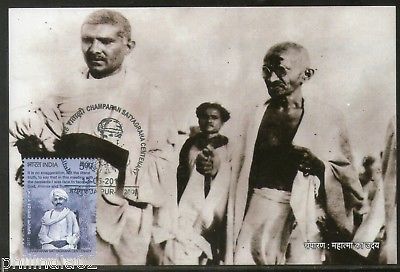 India 2017 Mahatma Gandhi Champaran Satyagraha Centenary Farmer Max Card # 6419
