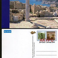 Cyprus Kourion Monument Postage Paid "AKYPO" "SPECIMEN" Post Card # 8046