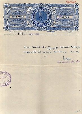 India Fiscal Idar State 8 As Stamp Paper T 25 KM 256 Revenue Court # 10914-13