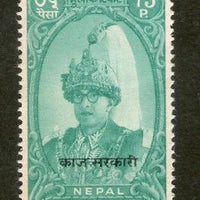 Nepal 75p King Mahendra O/p “Kaj Sarkari” Stamp 1v MNH # 5081A
