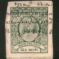India Fiscal Sathamba State 1An King Type 7 KM 71 Court Fee Revenue Stamp #1674C