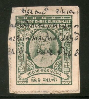 India Fiscal Sathamba State 1An King Type 7 KM 71 Court Fee Revenue Stamp #1674C