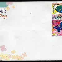 India 2003 Greetings Fish Butterfly Birds Se-tenant Phila-2005 FDC