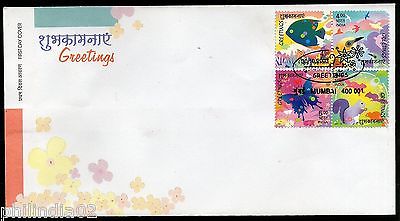 India 2003 Greetings Fish Butterfly Birds Se-tenant Phila-2005 FDC