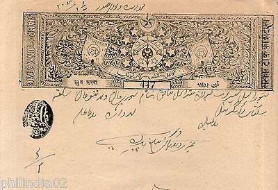 India Fiscal Tonk State 3 Rs Hindi ERROR Stamp Paper TYPE 70 KM 730A # 10253