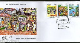 India 2015 Swachh Bharat Clean India Art Children's Painting 3v FDC