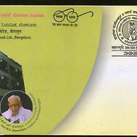 India 2017 Shri HS Doreswamy Gandhian Freedom Fighter Co-Op Bank Sp. Cover 18363