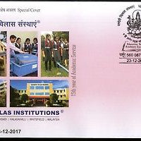 India 2017 Vagdevi Vilas Institution Education Special Cover # 18426
