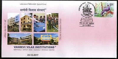 India 2017 Vagdevi Vilas Institution Education Special Cover # 18426