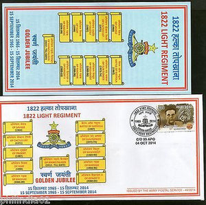 India 2014 Light Regiment Military Coat of Arms APO Cover+Brochure # 7284B