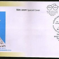 India 2017 Jaitkam Giroudpuri Tower Satnami Religion Raipur Special Cover # 6818