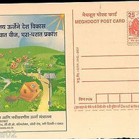 India 2007 Renewable Energy Solar Bio-Gas Wind Electricity Hindi Meghdoot # 5289