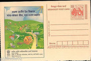 India 2007 Renewable Energy Solar Bio-Gas Wind Electricity Hindi Meghdoot # 5289