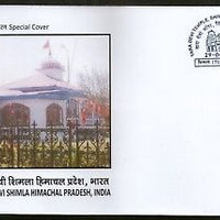 India 2016 Tara Mata Temple Shimla Hindu Mythology Religion Special Cover # 6947