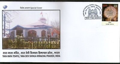 India 2016 Tara Mata Temple Shimla Hindu Mythology Religion Special Cover # 6947