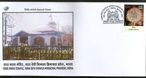 India 2016 Tara Mata Temple Shimla Hindu Mythology Religion Special Cover # 6947