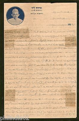India 1920's Mahatma Gandhi on Letter Head on Thin Paper RARE # B769-3B