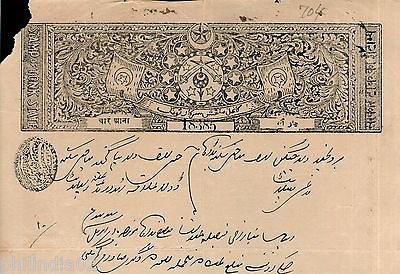 India Fiscal Tonk State 4 As Coat of Arms Stamp Paper TYPE 75 KM 754 # 10307E