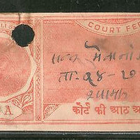 India Fiscal Karauli State 8 As King Type 20 KM 375 Revenue Stamp # 1595