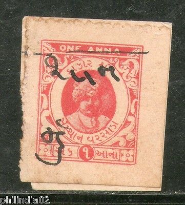 India Fiscal Varsoda State 1An King Type15 KM151 Revenue Stamp Court Fee # 2496B