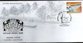 India 2013 Malayala Manorma News Paper Elephant FDC
