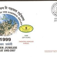 India 2007 17th Battalion Garhwal Rifles Military Bird APO Cover # 18141