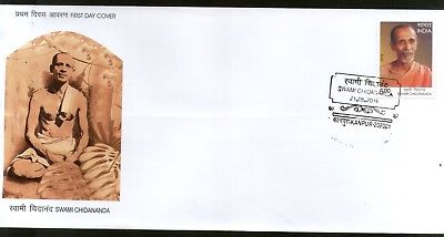 India 2016 Swami Chidananda Spiritual Teacher Religion Hindu Mythology FDC #3047